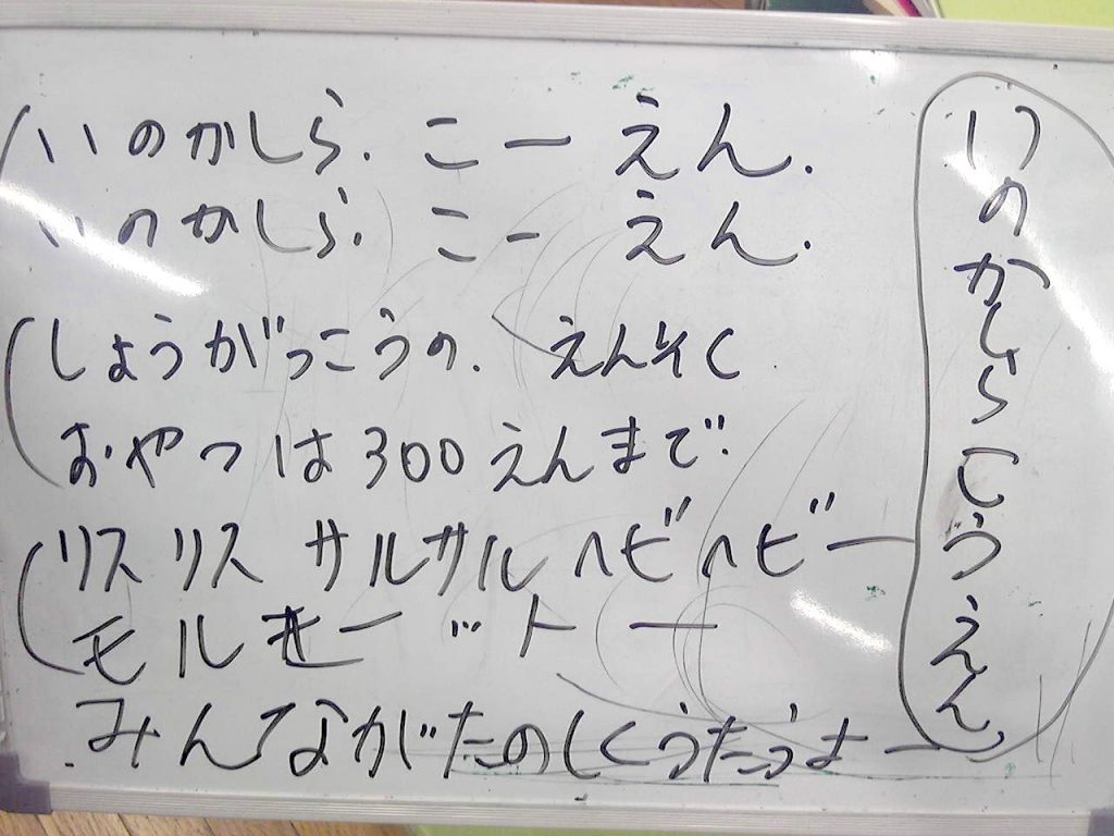 栗林琢也のホームページ